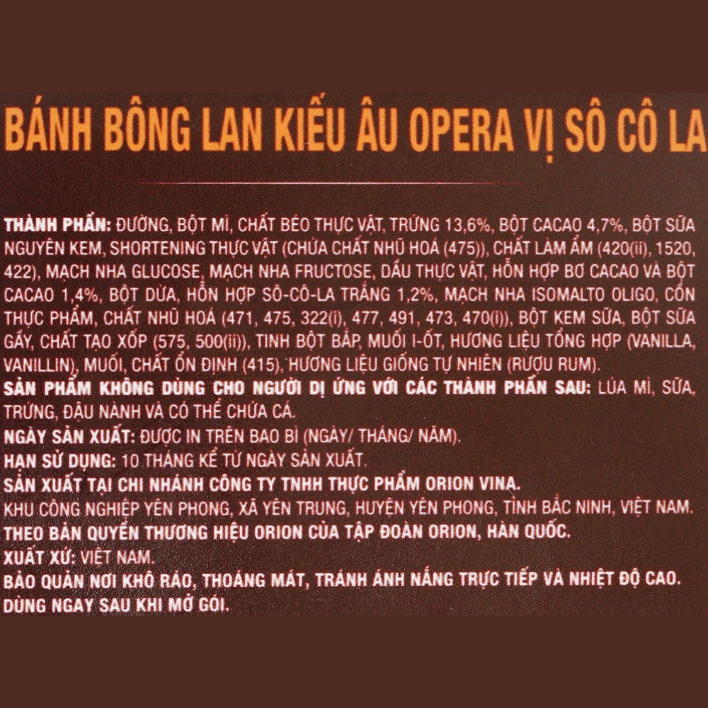 Hộp quà tặng Tết Opera Orion 16 bánh 488g