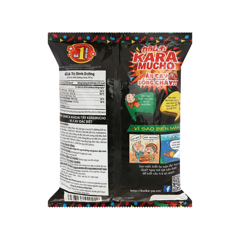 Snack khoai tây Koikeya Karamucho vị cay đặc biệt gói 44g