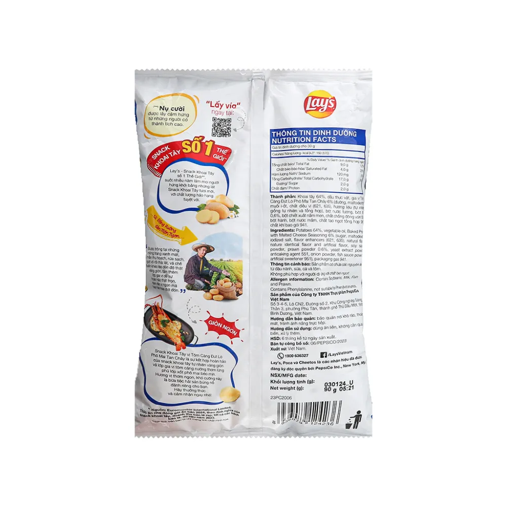 Snack khoai tây Lay's tôm càng phô mai gói 32g