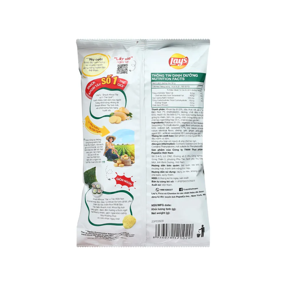 Snack khoai tây Lay's vị tảo biển Nori gói 31g