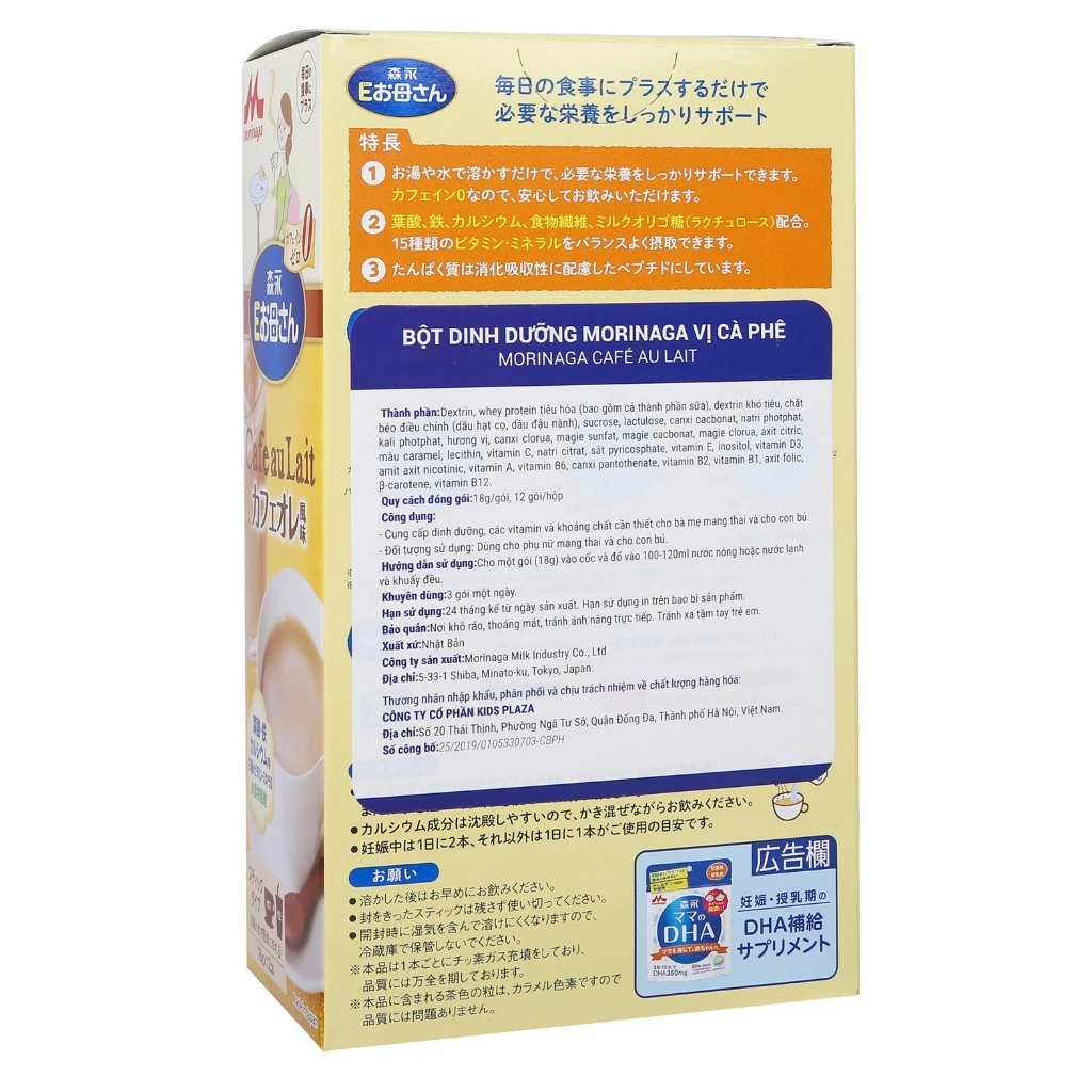 Sữa bầu Morinaga vị trà xanh/ vị café/ vị trà sữa 216g