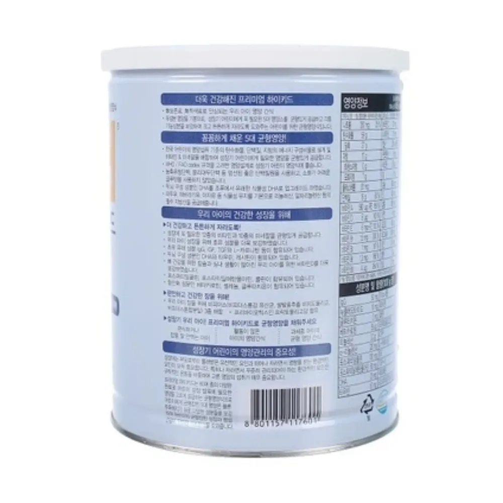 [TẶNG QUÀ] Sữa bột Hikid Premium Hàn Quốc 600g dành cho bé từ 1 - 9 tuổi
