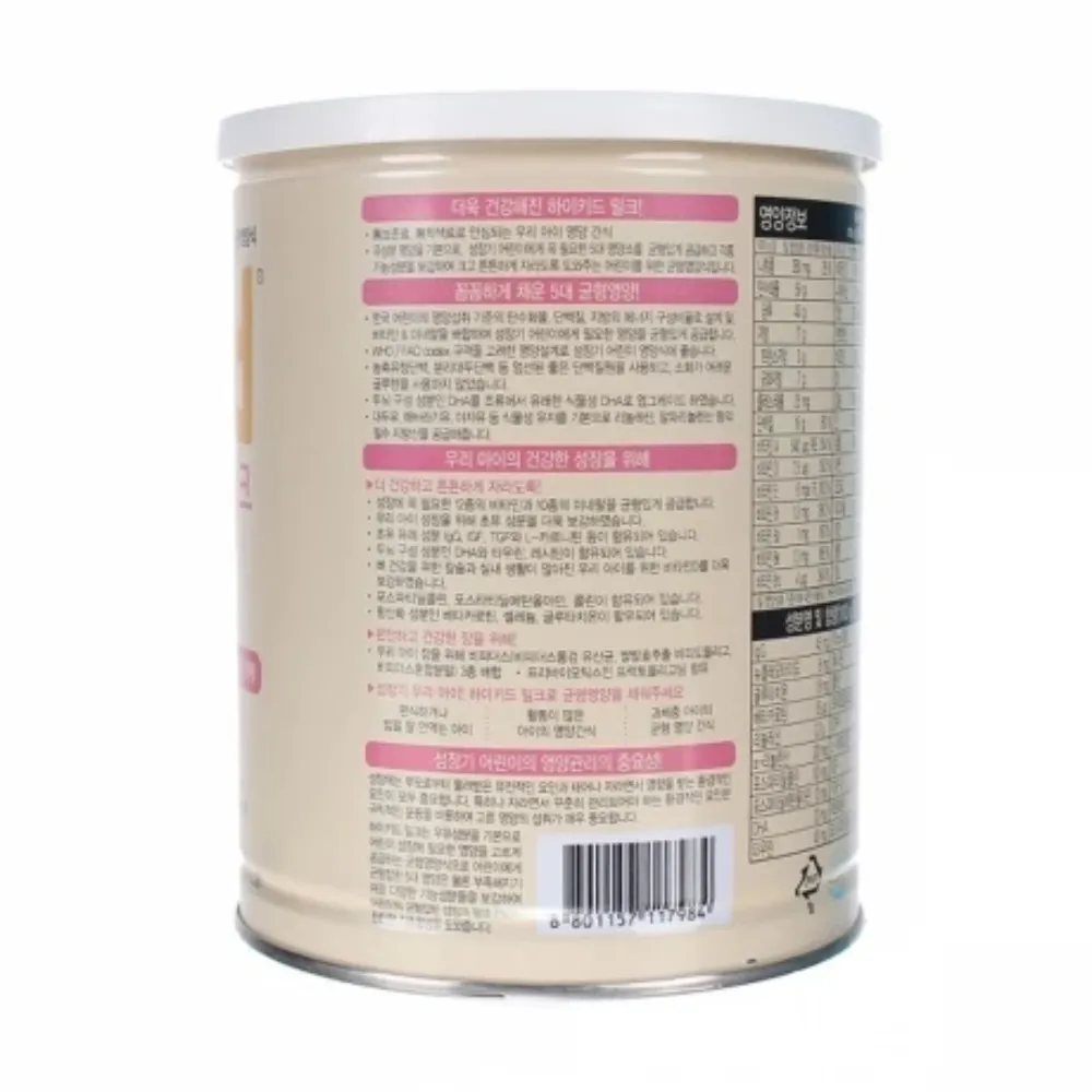 [TẶNG QUÀ] Sữa bột Hikid vị Vani 600g dành cho bé từ 1-9 tuổi