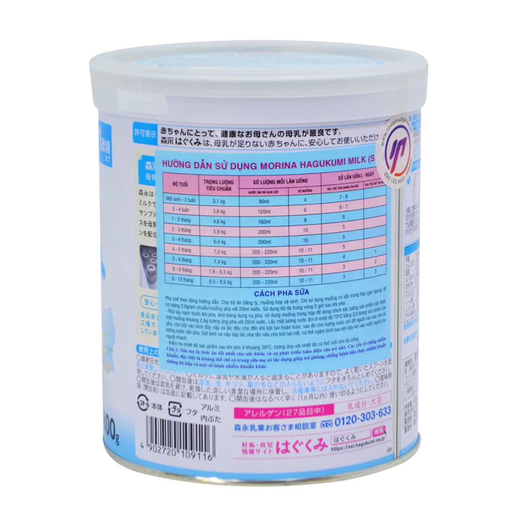 Sữa bột Morinaga nội địa số 0