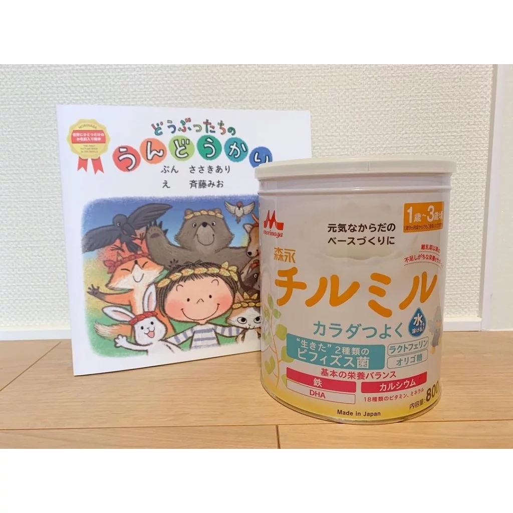 Sữa bột Morinaga nội địa số 9