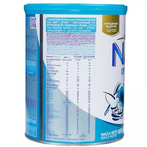 Sữa bột Nan Nga 800g số 1