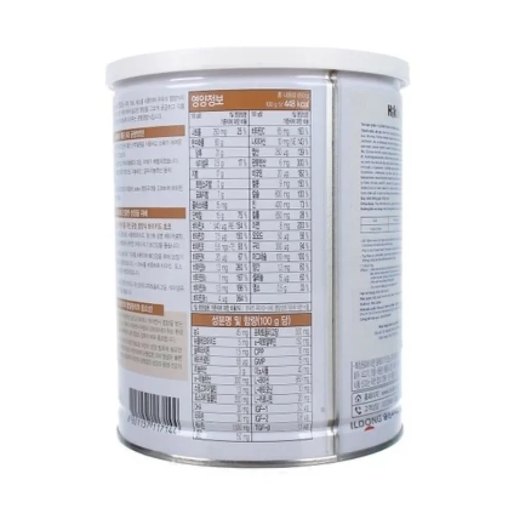 [TẶNG QUÀ] Sữa bột Hikid vị socola 600g dành cho bé từ 1-9 tuổi