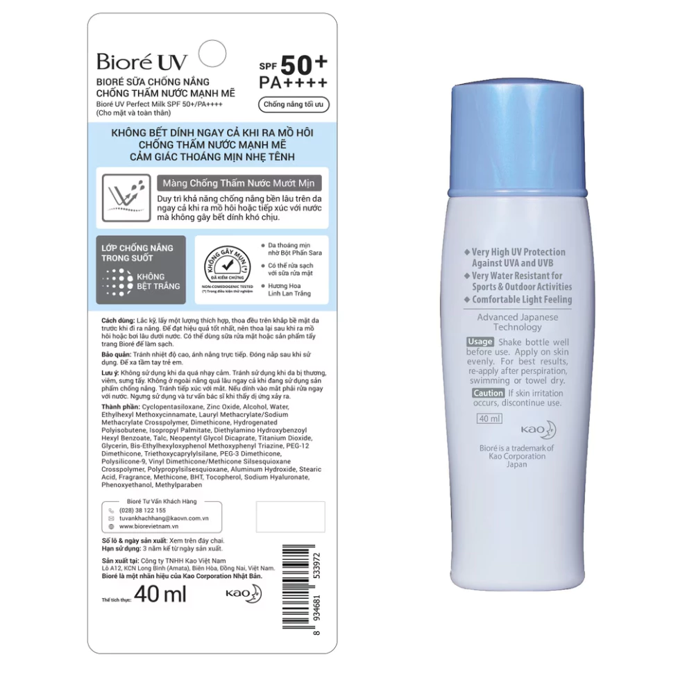 Sữa chống nắng Bioré chống thấm nước SPF50+/PA++++ 40ml
