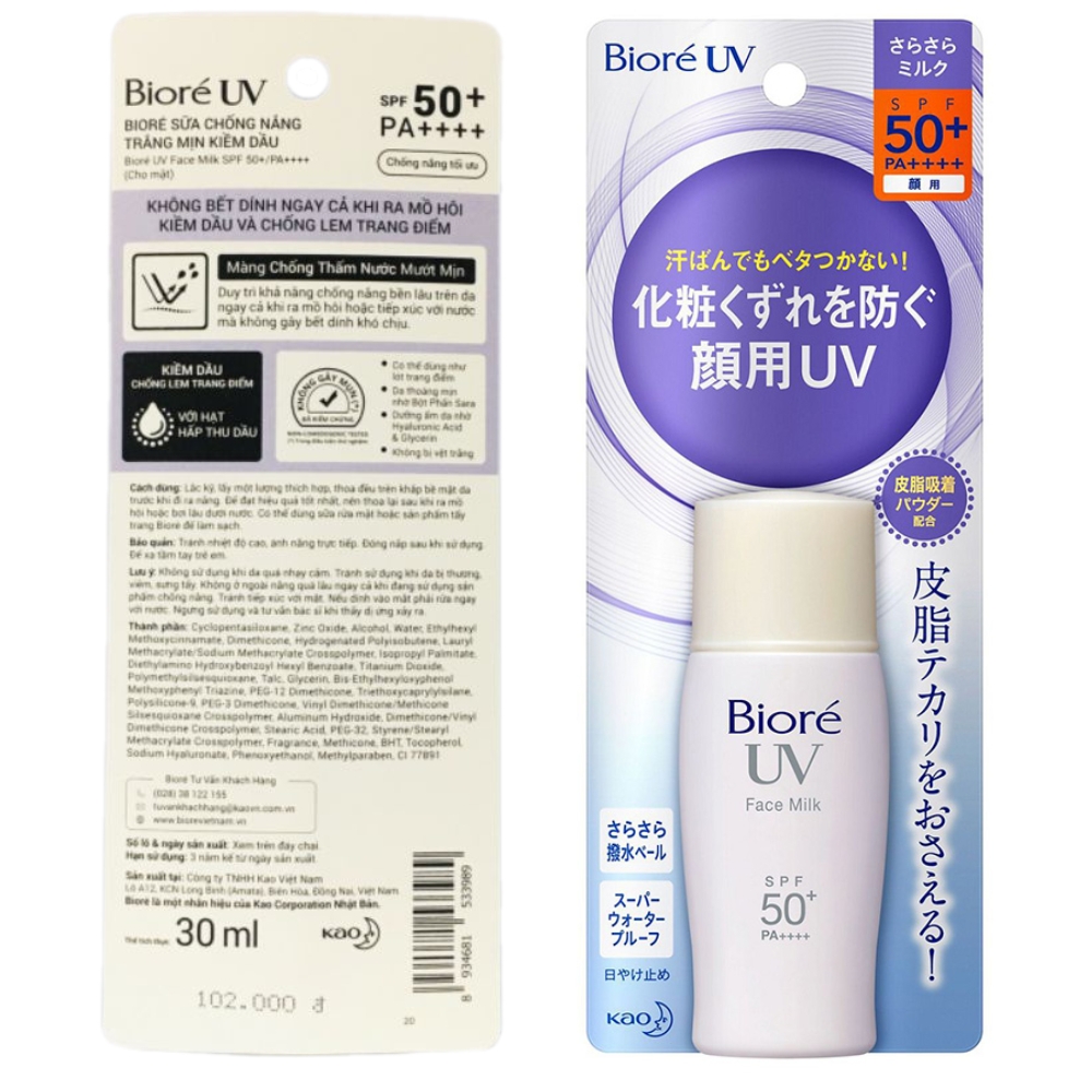 Sữa chống nắng Bioré sáng mịn kiềm dầu SPF50+/PA++++ 30ml