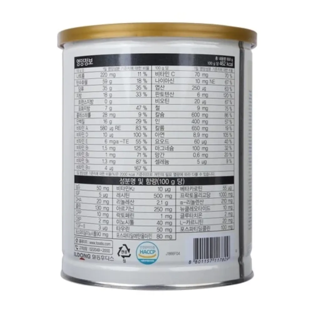 [TẶNG QUÀ] Sữa dê Hikid 650g dành cho bé 1-9 tuổi