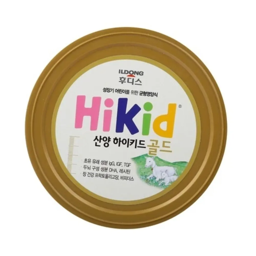 [TẶNG QUÀ] Sữa dê Hikid 650g dành cho bé 1-9 tuổi