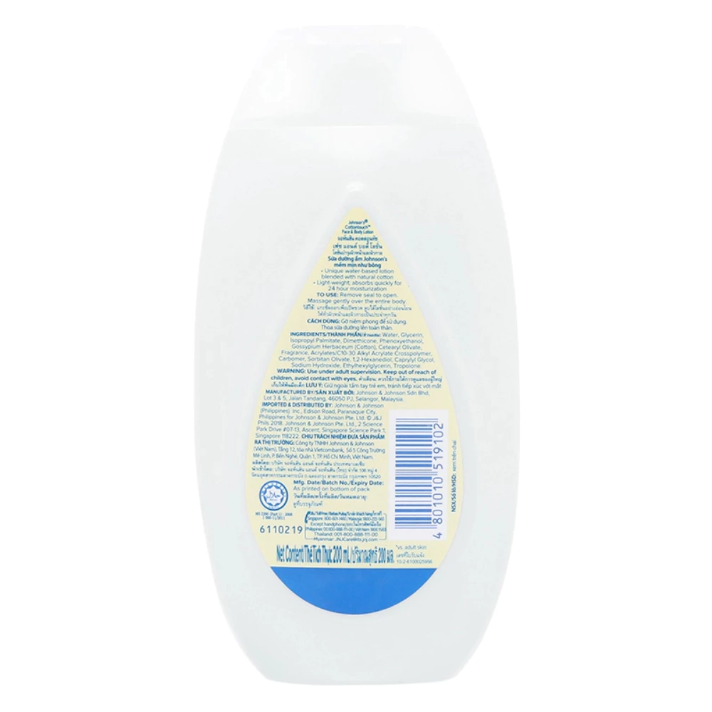 Sữa dưỡng ẩm cho bé Johnson's Baby Cotton Touch 200 ml