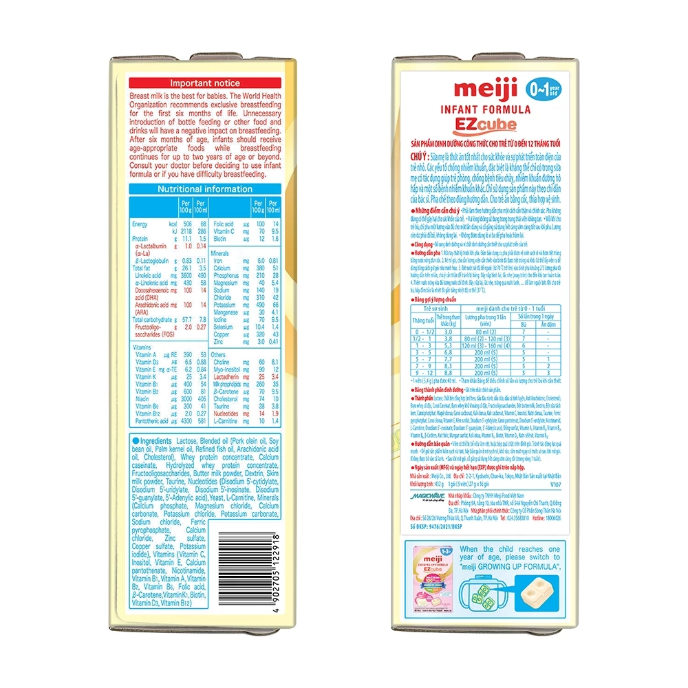 Sữa Meiji thanh nhập khẩu hộp 16 thanh 432g cho bé 0 - 1 tuổi