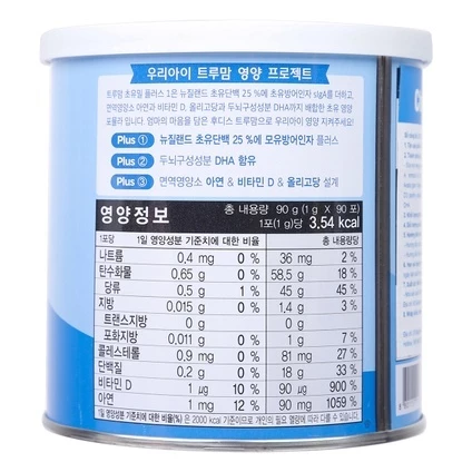Sữa non Ildong số 1 90g dành cho bé 0-1 tuổi