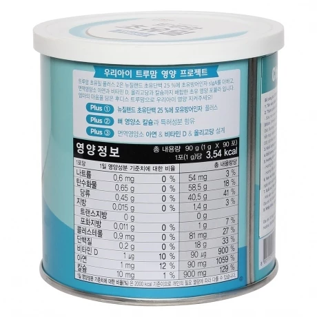 Sữa non Ildong số 2 90g dành cho bé từ 1-9 tuổi