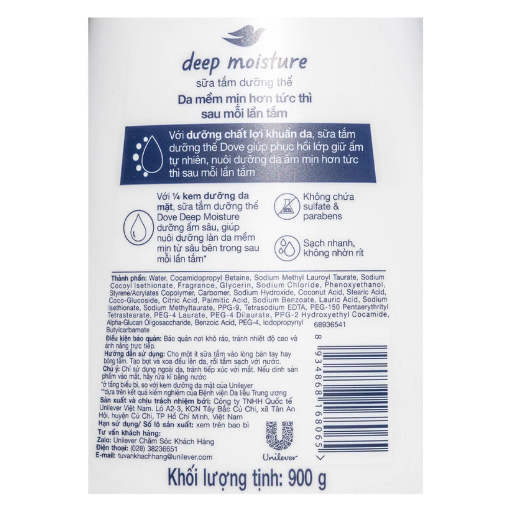 Sữa tắm dưỡng thể Dove dưỡng ẩm chuyên sâu 500g/900g