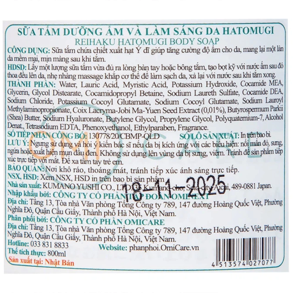 Sữa tắm Hatomugi dưỡng ẩm, làm sáng da 800ml