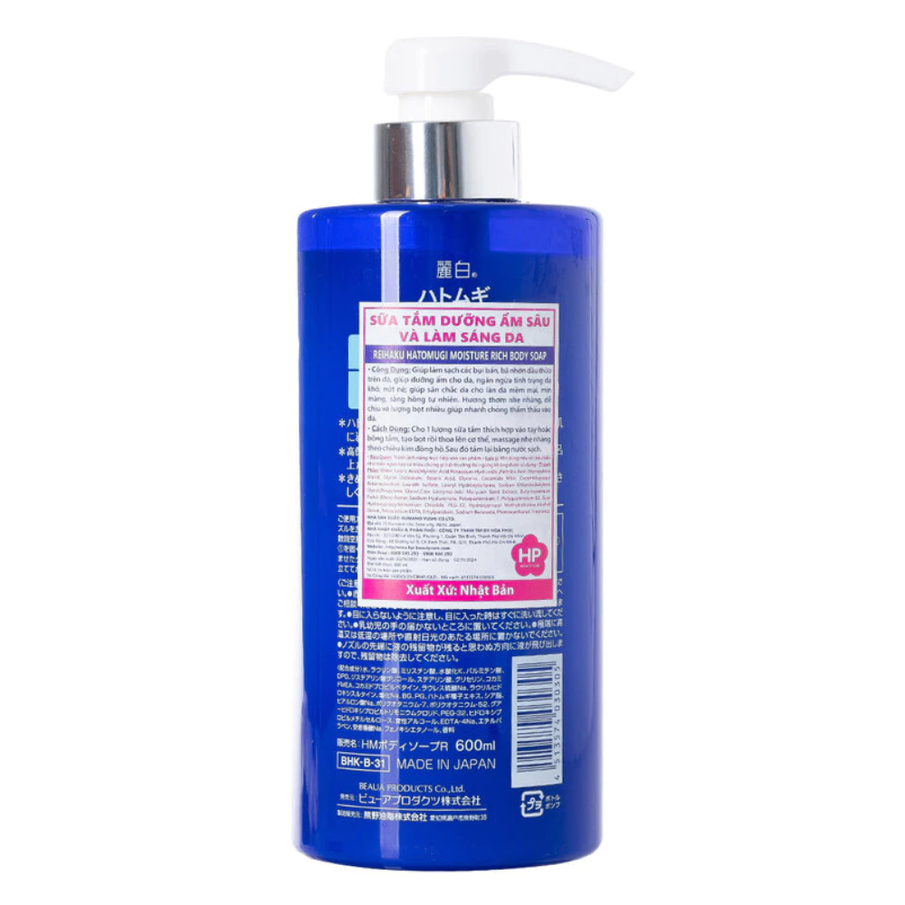 Sữa tắm Hatomugi dưỡng ẩm sâu, làm sáng da 600ml