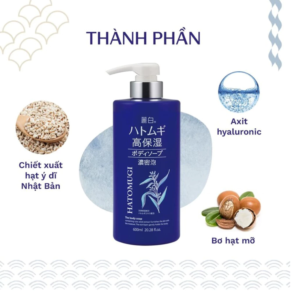 Sữa tắm Hatomugi dưỡng ẩm sâu, làm sáng da 600ml