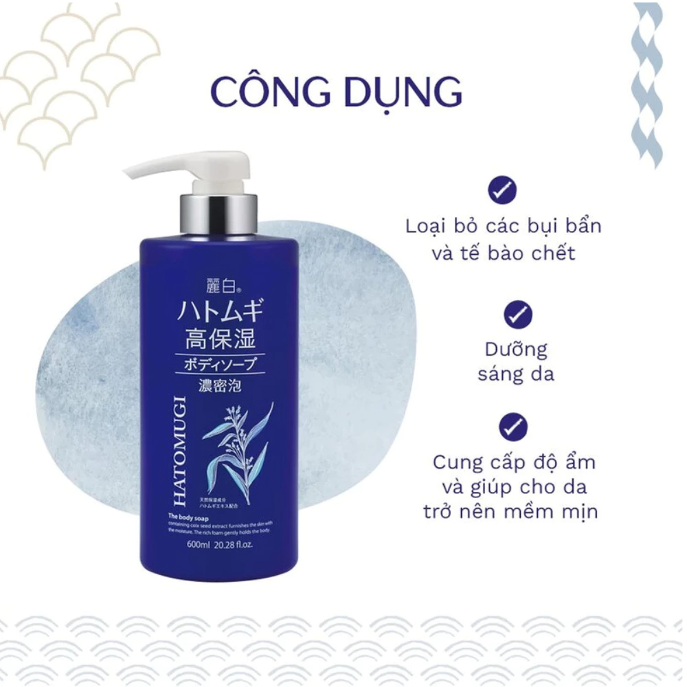 Sữa tắm Hatomugi dưỡng ẩm sâu, làm sáng da 600ml