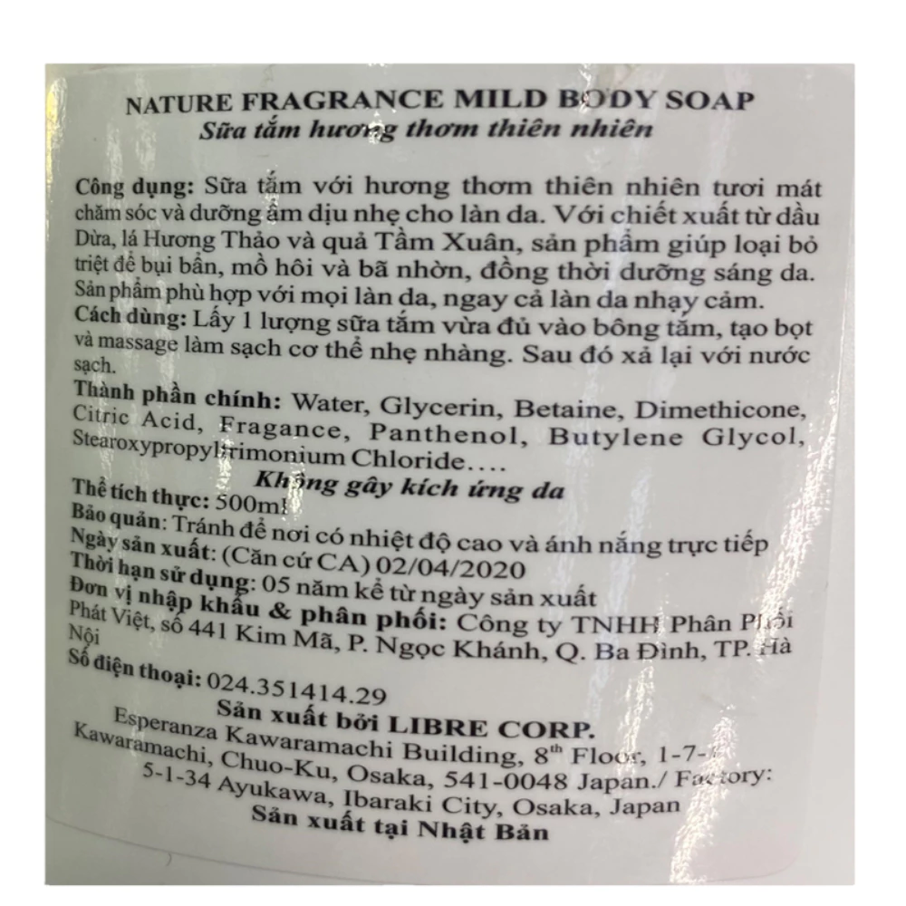 Sữa tắm Naris Nature dịu nhẹ hương hoa tươi mát 500ml
