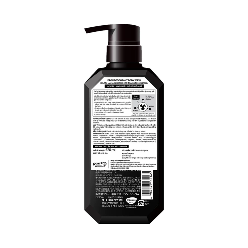 Sữa tắm Rohto Deou làm sạch, khử mùi mát lạnh cho nam 520ml
