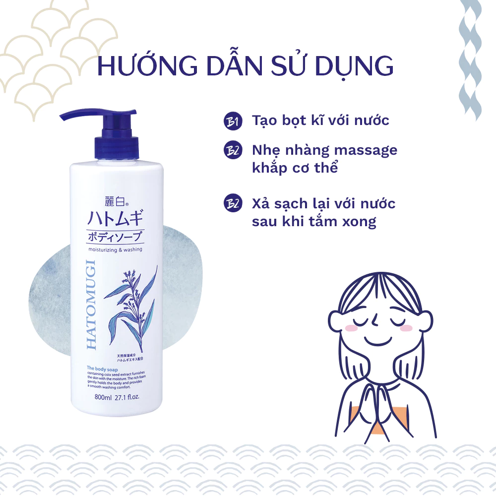 Sữa tắm SHC Hatomugi cấp ẩm & dưỡng da sáng mịn 800ml