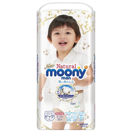 Tã dán/quần Moony Natural size NB66/M46/L38/L36/XL32 cho bé từ sơ sinh đến 22kg