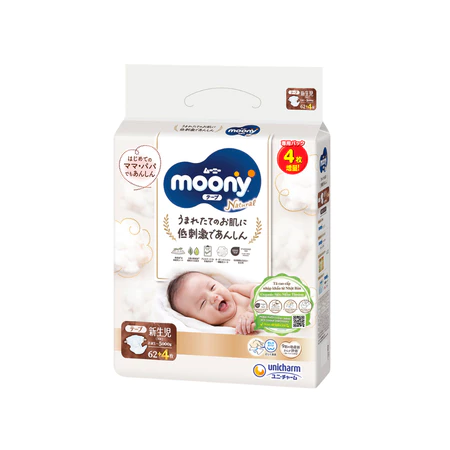 Tã dán/quần Moony Natural size NB66/M46/L38/L36/XL32 cho bé từ sơ sinh đến 22kg