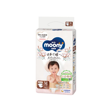 Tã dán/quần Moony Natural size NB66/M46/L38/L36/XL32 cho bé từ sơ sinh đến 22kg