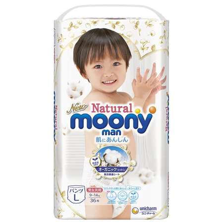 Tã dán/quần Moony Natural size NB66/M46/L38/L36/XL32 cho bé từ sơ sinh đến 22kg