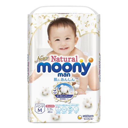 Tã dán/quần Moony Natural size NB66/M46/L38/L36/XL32 cho bé từ sơ sinh đến 22kg