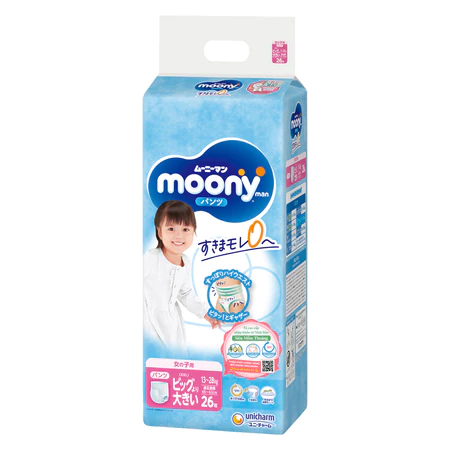 Tã dán/quần Moony size NB76/M56/L54/M52/L44/XL38/XXL26 dành cho bé trai/bé gái từ sơ sinh đến 22kg