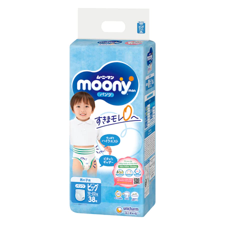 Tã dán/quần Moony size NB76/M56/L54/M52/L44/XL38/XXL26 dành cho bé trai/bé gái từ sơ sinh đến 22kg