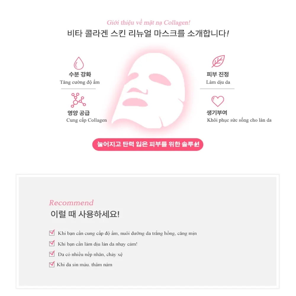 Thùng 100 gói mặt nạ 16plain Multi-care 25ml