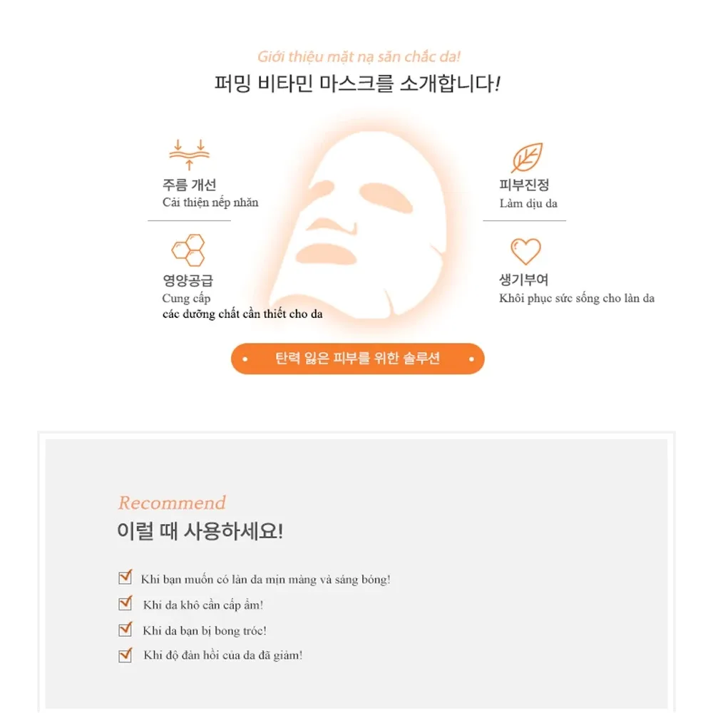 Thùng 100 gói mặt nạ 16plain Multi-care 25ml