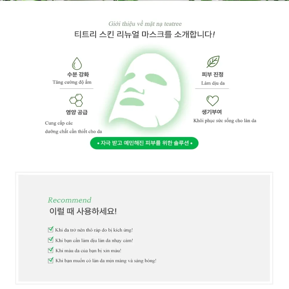 Thùng 100 gói mặt nạ 16plain Multi-care 25ml