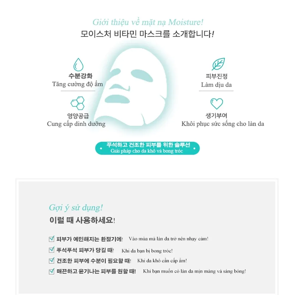 Thùng 100 gói mặt nạ 16plain Multi-care 25ml