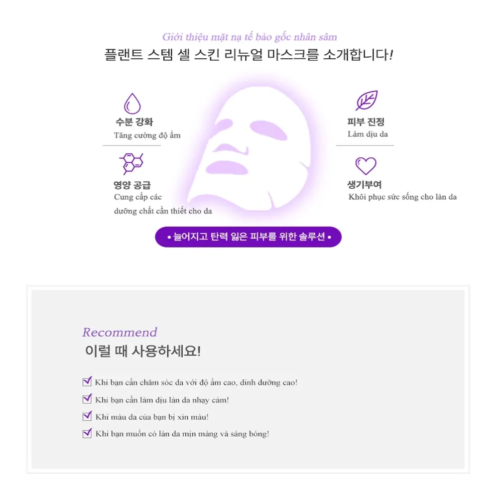 Thùng 100 gói mặt nạ 16plain Multi-care 25ml