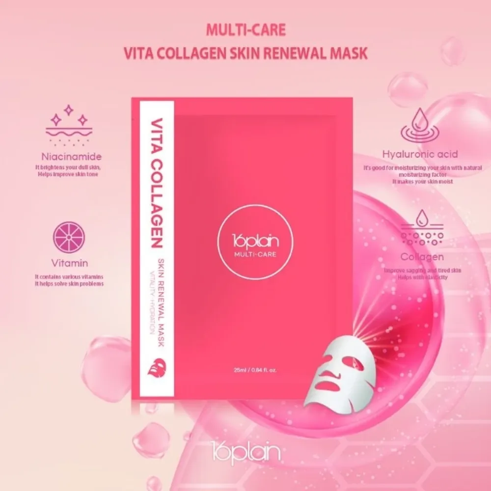 Thùng 100 gói mặt nạ 16plain Multi-care 25ml