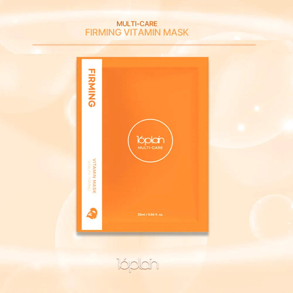 Thùng 100 gói mặt nạ 16plain Multi-care 25ml