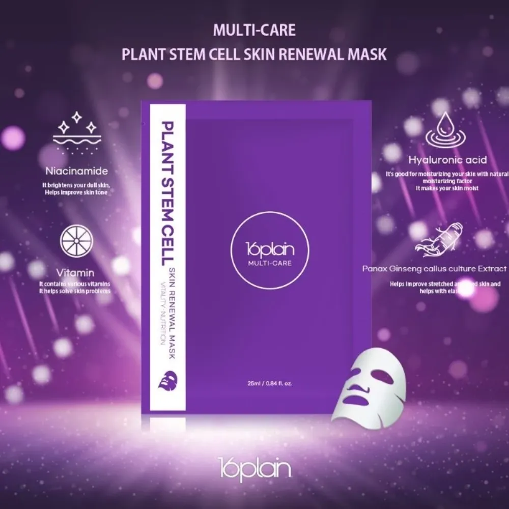 Thùng 100 gói mặt nạ 16plain Multi-care 25ml