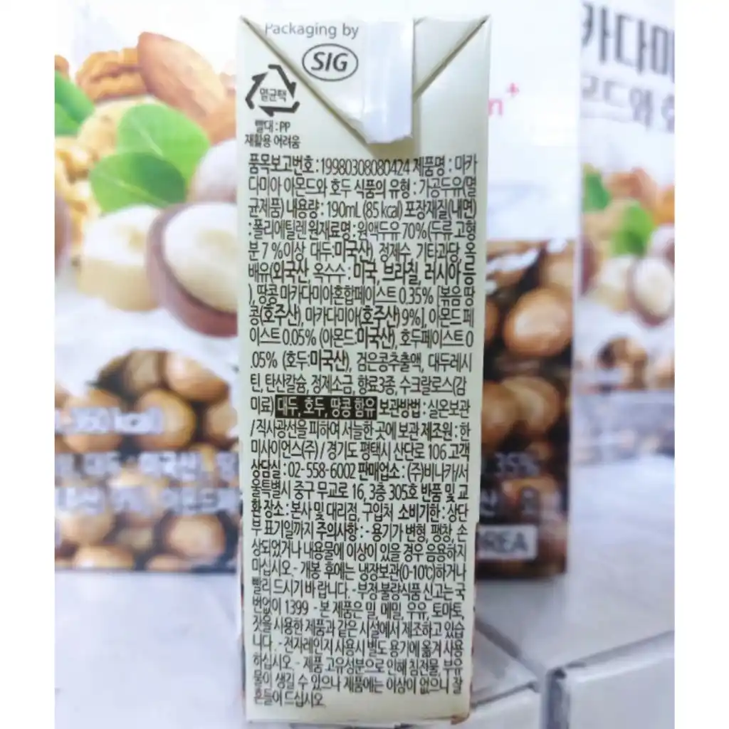 Thùng 16 hộp sữa hạt macca Kang's Food 190ml