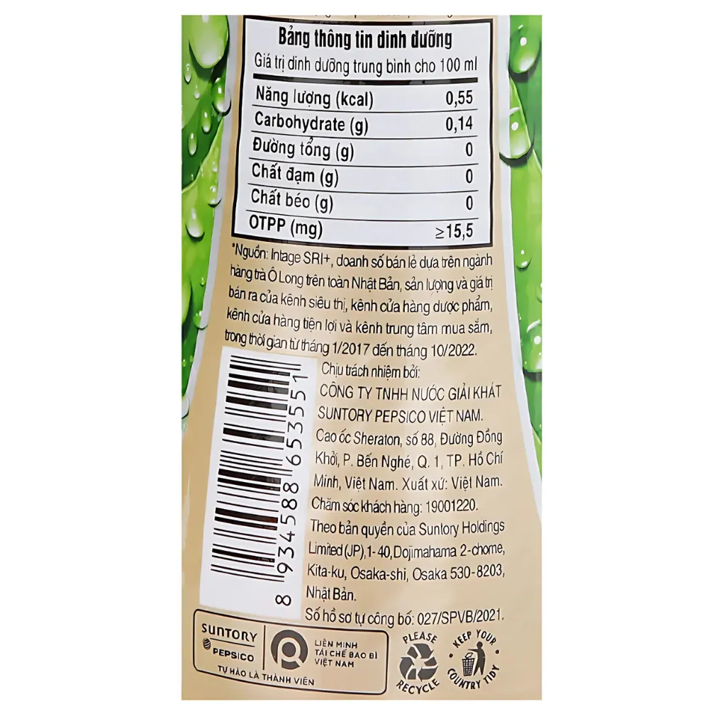 Thùng 24 chai trà ô long TEA+ Plus không đường 450ml