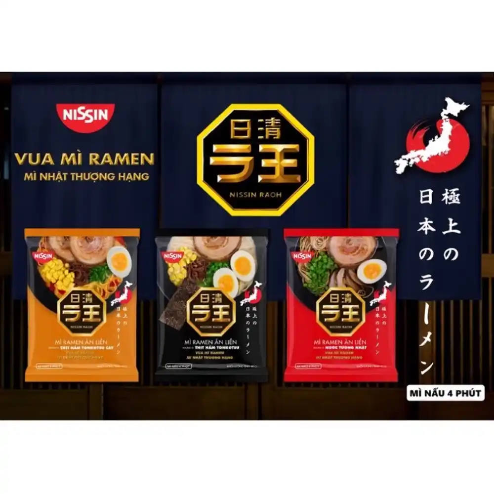 Thùng 30 gói mì ramen Nissin vị thịt hầm/thịt hầm cay/nước tương Nhật Tonkotsu 90g/95g/97g