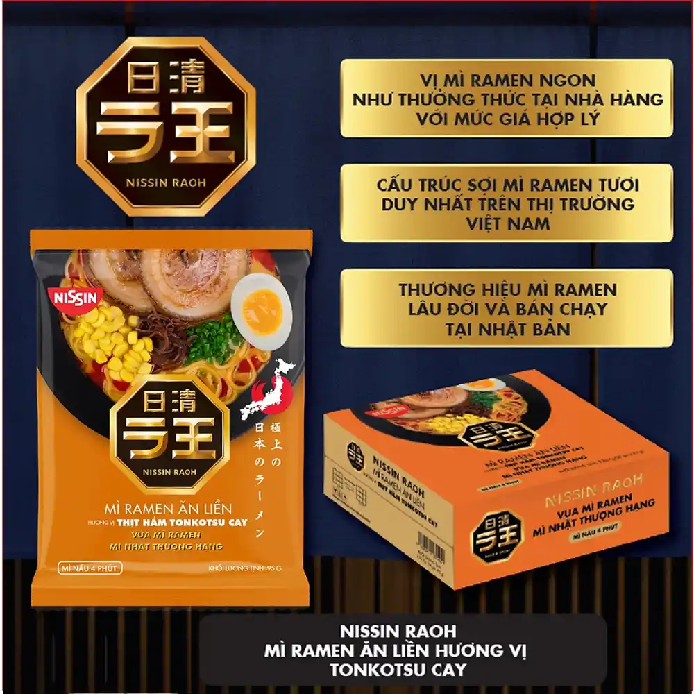 Thùng 30 gói mì ramen Nissin vị thịt hầm/thịt hầm cay/nước tương Nhật Tonkotsu 90g/95g/97g