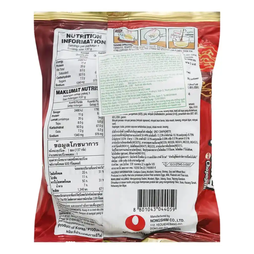 Thùng 40 gói mì trộn tương đen Chapagetti/tương đen cay Sachun Nongshim gói 137g/140g