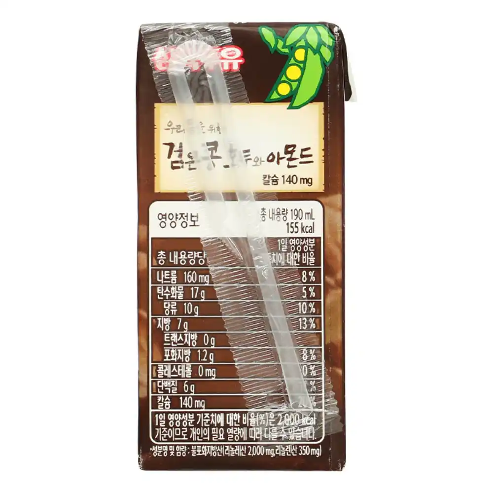 Thùng sữa đậu đen óc chó hạnh nhân Sahmyook 190ml