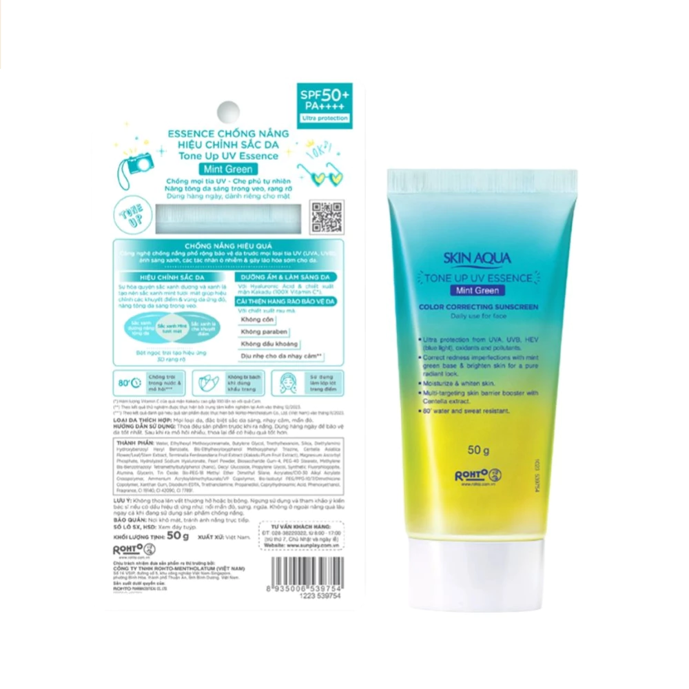 Tinh chất chống nắng Sunplay hiệu chỉnh sắc da 50g tím/xanh/hồng/cam