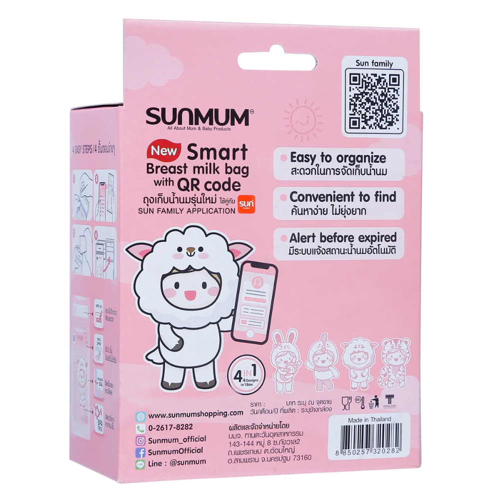 Túi trữ sữa Sunmum (50pcs)